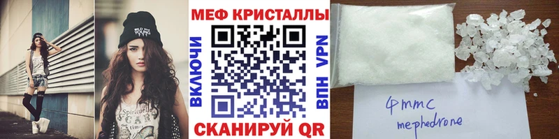 Купить закладку Бошки Шишки  APVP  МДМА  Меф мяу мяу  Гашиш  Кола