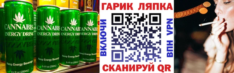 Купить  Кола  Cannafood конопля 