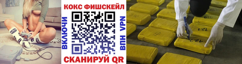 Купить  Кола  COCAIN 97% 