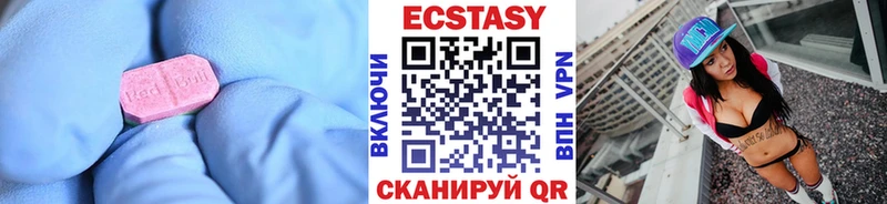 Купить  Кола  Экстази 280 MDMA 