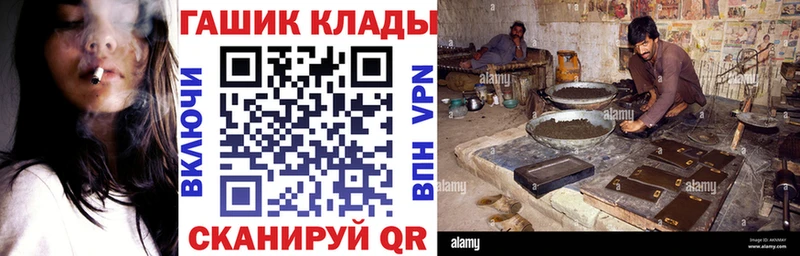 Купить  Кола  Гашиш хэш 