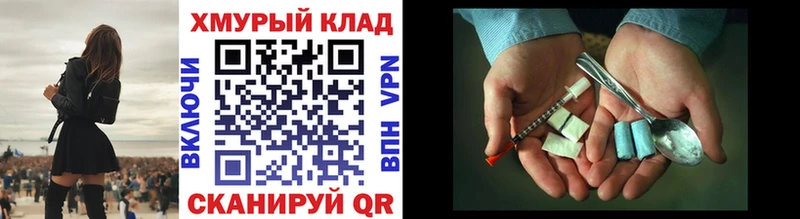 Героин гречка  Купить закладки  Кола 