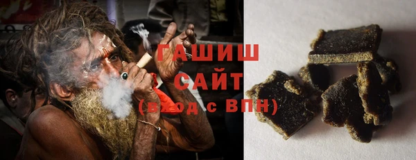 синтетический гашиш Балабаново