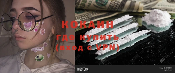 скорость mdpv Балахна