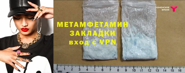 синтетический гашиш Балабаново