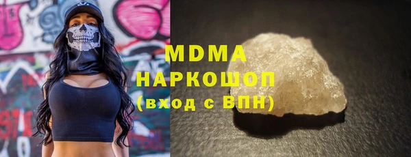 синтетический гашиш Балабаново