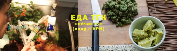 синтетический гашиш Балабаново