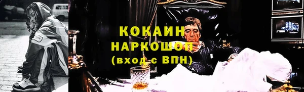 синтетический гашиш Балабаново