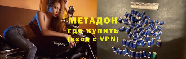 синтетический гашиш Балабаново