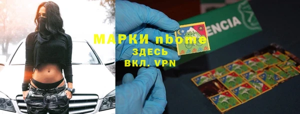 скорость mdpv Балахна