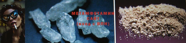 скорость mdpv Балахна