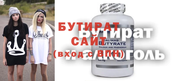 синтетический гашиш Балабаново