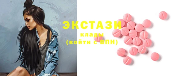 синтетический гашиш Балабаново