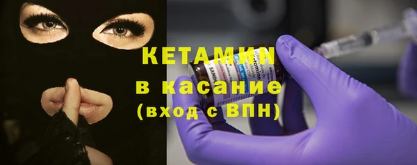 синтетический гашиш Балабаново