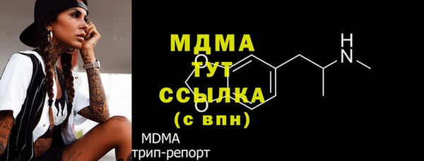 скорость mdpv Балахна