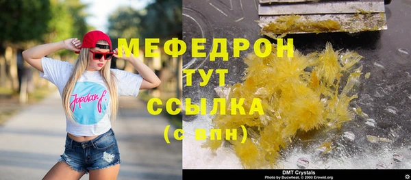 скорость mdpv Балахна