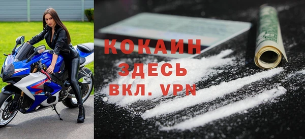 скорость mdpv Балахна