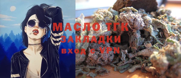 скорость mdpv Балахна