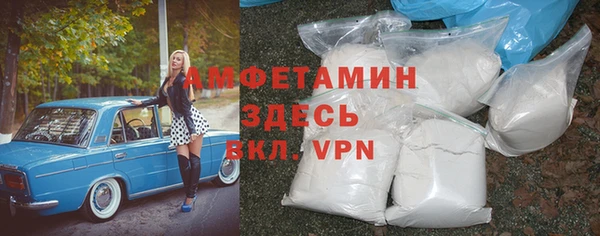 скорость mdpv Балахна