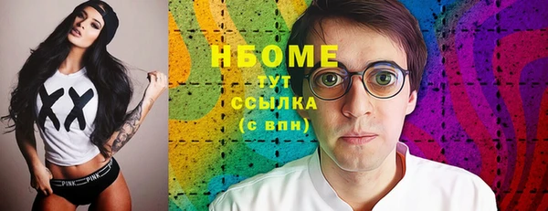 синтетический гашиш Балабаново