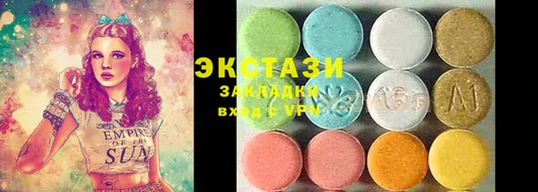 синтетический гашиш Балабаново