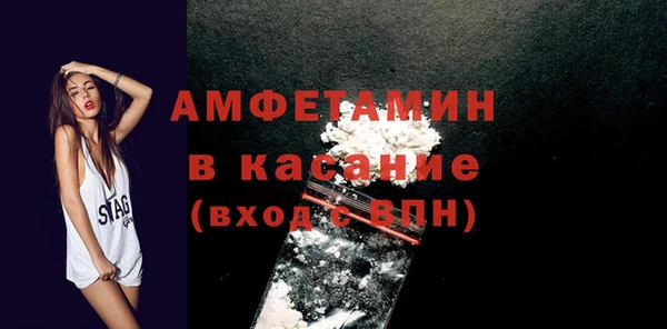 дживик Баксан