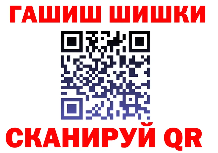 Как найти наркотики? это состав Кола