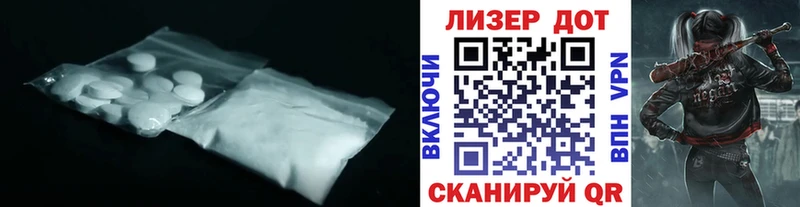 ЛСД экстази кислота  Купить закладки  Кола 