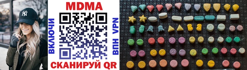 MDMA Molly  Купить закладки  Кола 
