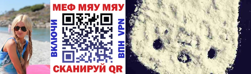 Купить где  Кола  Меф 4 MMC 