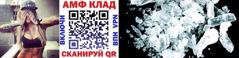 Купить где  Кола  МЕТАМФЕТАМИН Methamphetamine 
