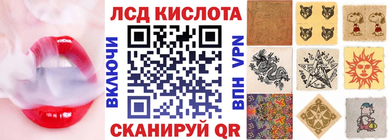 Купить закладки  Кола  Марки 25I-NBOMe 1500мкг 