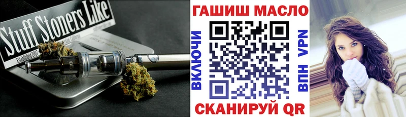 Купить где  Кола  Дистиллят ТГК вейп с тгк 